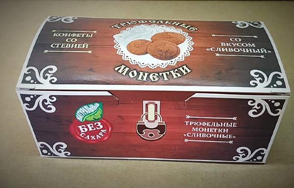 №2 Трюфельные монетки вкус "Сливочный" 180г в Шарыпове