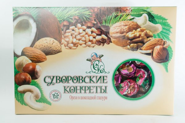 №2 Суворовские конфеты (ореховое ассорти) 500г в Шарыпове