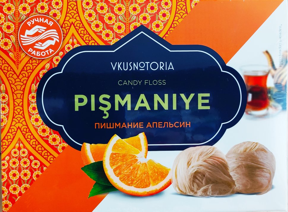  Пишмание 136г "Апельсин"  в Шарыпове